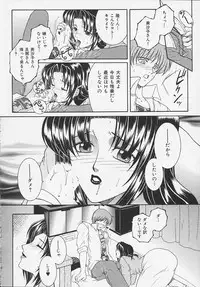 [Sakatsura Hasuya] Suirenka