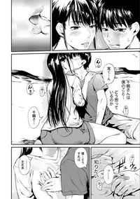 [Kurofood] Zettai Kurokami Kanojo [Digital]