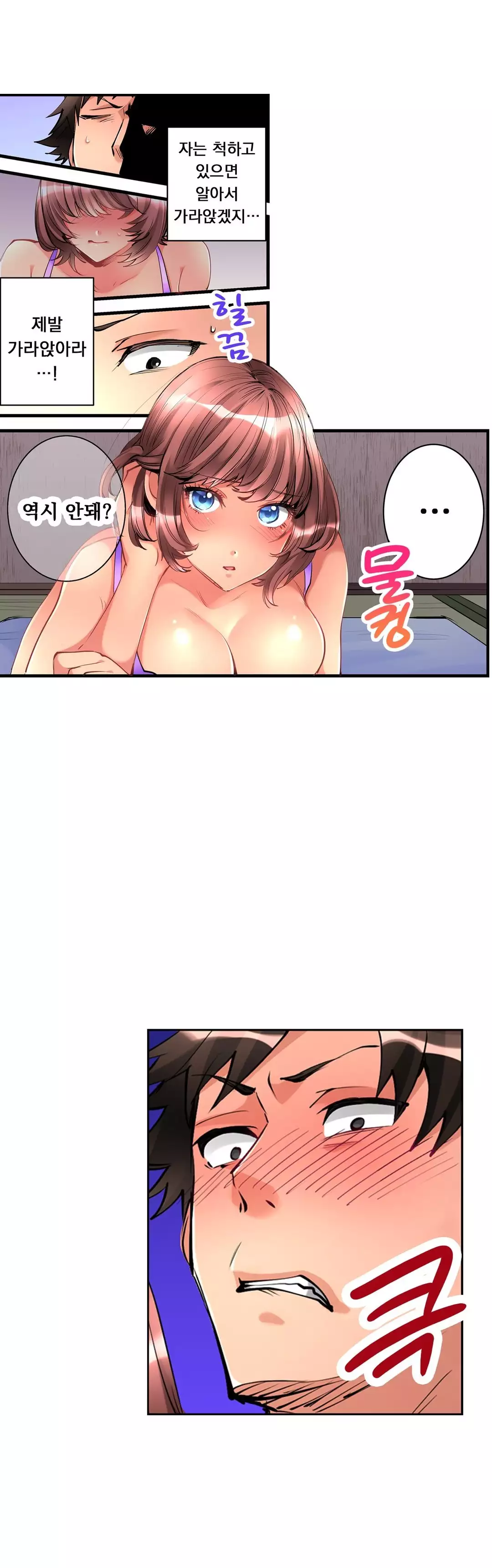 Ceiling Girl 1-17