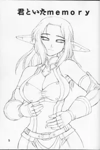 [Jack o Lantern] Kimitoita Memory (Final Fantasy 11)