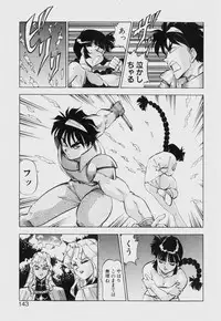 [ITOYOKO] Dragon Pink THE SECRET POWER