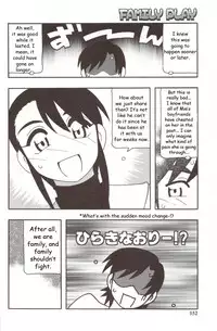 Family Play [English] [Rewrite] [WhatVVB]