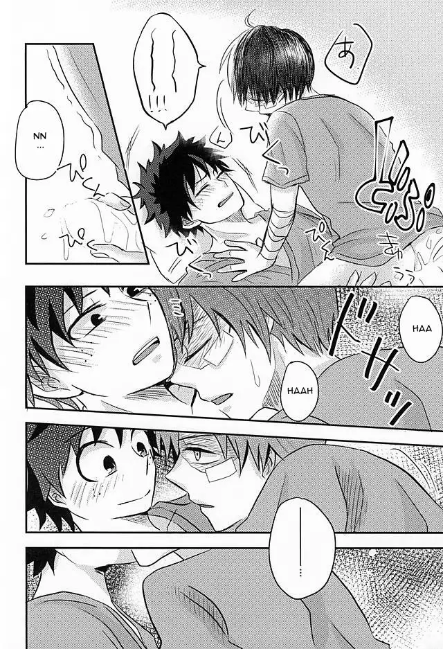 KAMIAWANAI!!