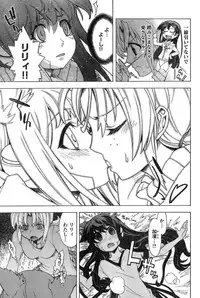 Young Champion Retsu Vol.17