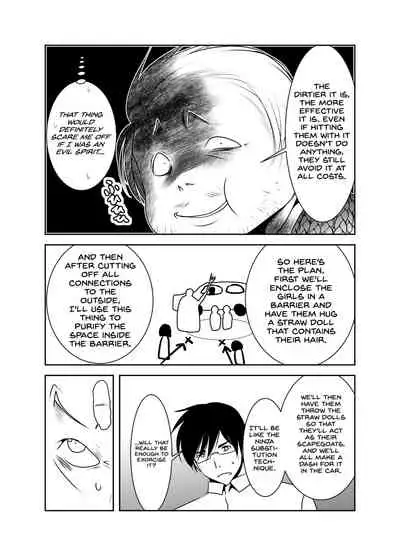 Chinure Warashi | Blood-Stained Child
