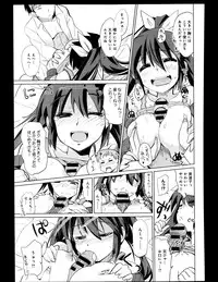 Comic Anthurium 008 2013-12