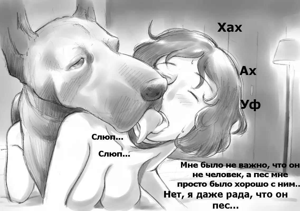 Himitsu no Inukko Club | The Secret Puppy Club