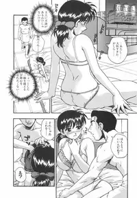 [Kirara Moe] Mousou Banpaku