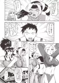 (C66) [SEMEDAIN G (Various)] SEMEDAIN G WORKS vol.21 - Ichiyon (Various)