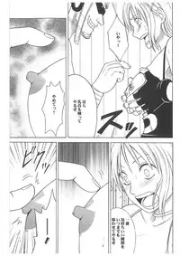 [Crimson Comics (Carmine)] Koukai Soushuuhen 2 (One Piece)