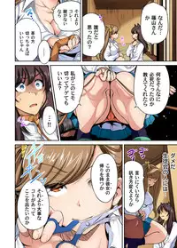 Oretoku Shuugakuryokou ~Otoko wa Jyosou shita Ore dake!! Ch. 1-28