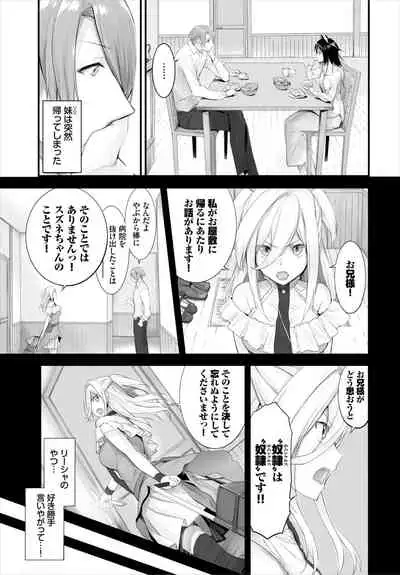 [Kyougoku Touya] Orokamono wa Nekomimi Dorei ni Izon suru ~Hajimete no Choukyou Seikatsu~ 01-14