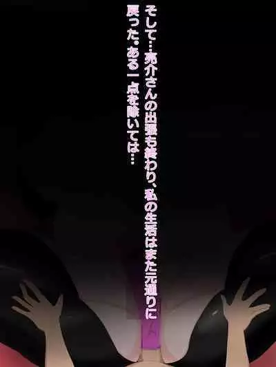 Muchimuchi Hitozuma Gaki NTR