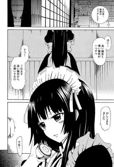 Bishoujo Club Jou