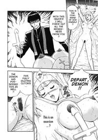 [Nagashima Chosuke] Tenshi No Otsutome (An Angel's Duty) Vol. 1 [English] [Tadanohito]