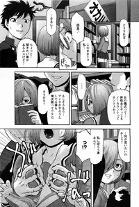 ANGEL Club 2011-02