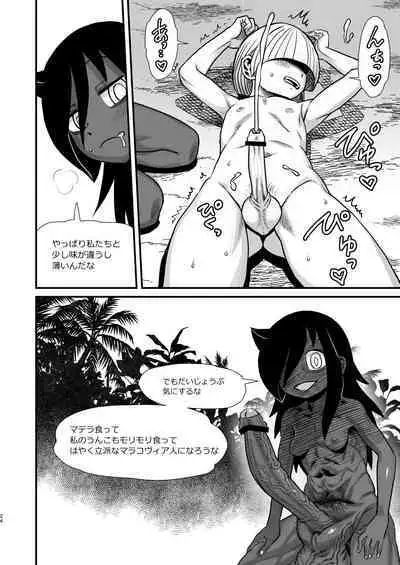 Dankon no Ethnography ─ Malakovia no Sei to Haisetsu ─