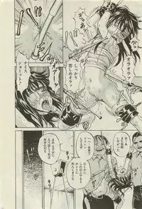 COMIC Mate 2010-06