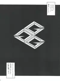 [Screen (Onda Takeshi)] Gao (Gaogaigar)