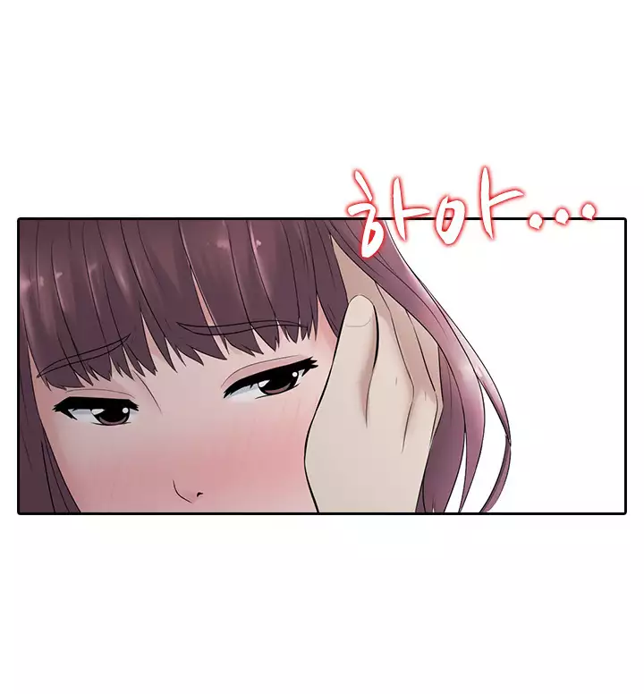Dark Game Ch.0-16