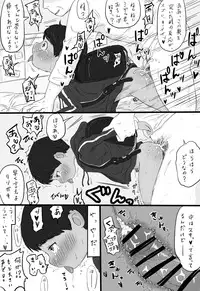 大沼信一 - Unknow Coco doujin 5