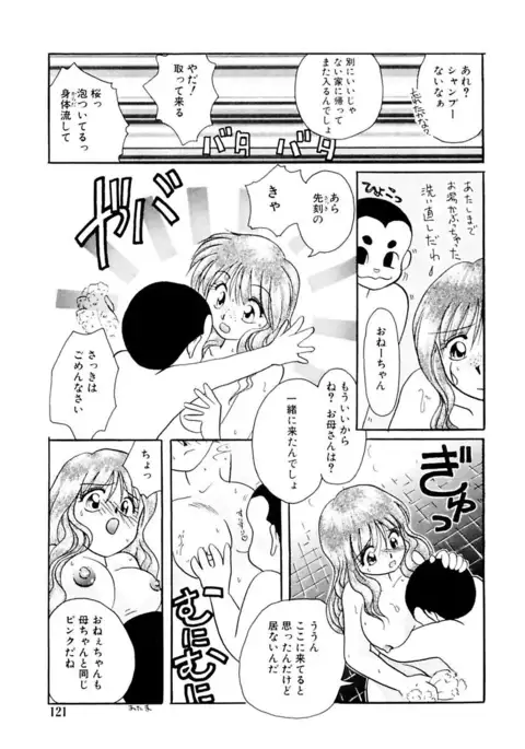 Shoujo Kinbaku Kouza - A CHAIR: Bind the Girl