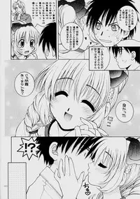 (CR35) [IRODORI (Various)] Rin ~RIRISHII~ (Full Metal Panic!)