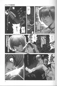 [Haruka Nishimura] Pandora In'youki | Pandora Story