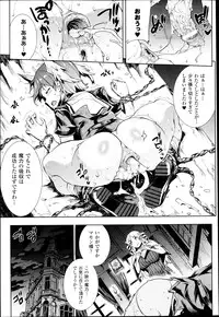 [Erect Sawaru] Shinkyoku no Grimoire -PANDRA saga 2nd story- Ch. 7-12