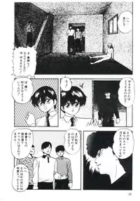 [Kazusa Shima] Magical Package