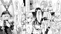 [Onna ni Yoru Onna e no Ryoujoku] Gravure Idol Shuuchi no SM Jigoku