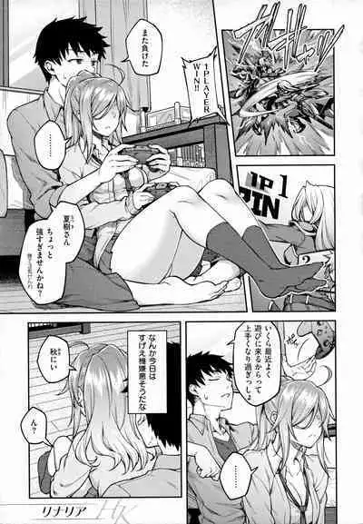 [Hiroya] Haruiro Kanojo