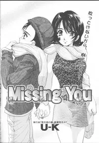COMIC MUJIN 2001-01