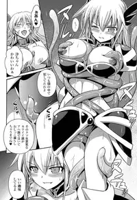 [Tokimaru Yoshihisa] Shakkou no Anti-Genesis Shoujo no Maryoku wa Midara ni Kagayaku