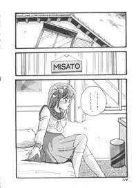 [Anthology] Bishoujo Doujinshi Anthology 19 (Various)