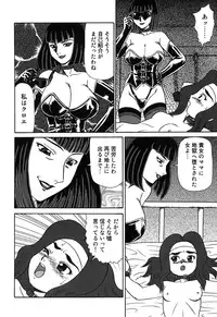[Makita Aoi] Oyako Soujoku