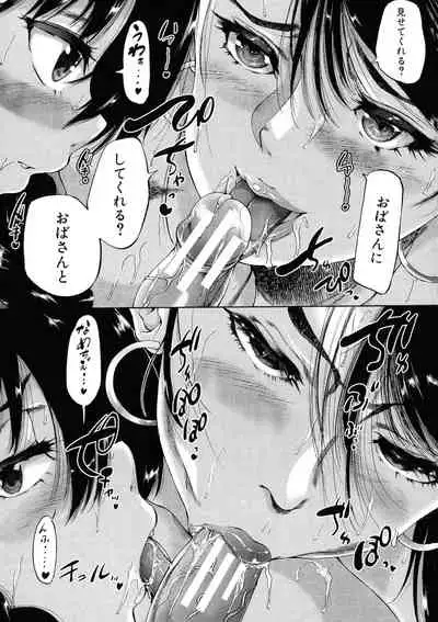 Mura wa Boku no Harem