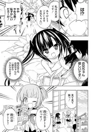 Dengeki Moeoh 2016-10 [Digital]