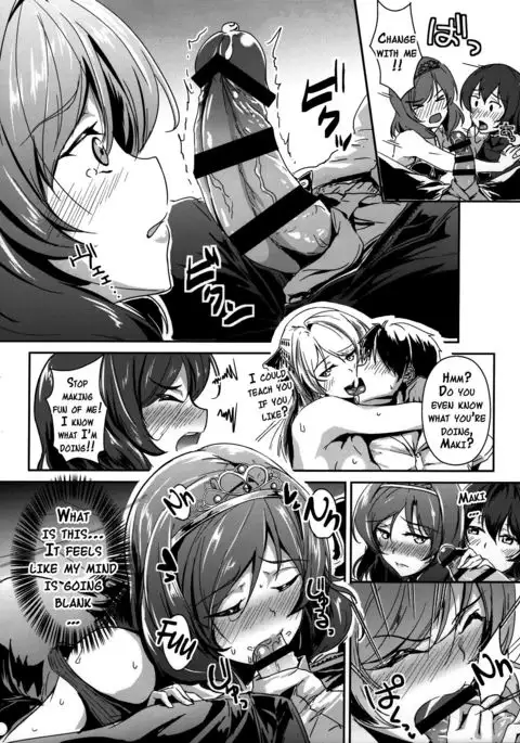 secret in my heart {doujins.com}