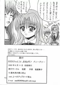 (C62) [Shioya (Shioya Maico)] SHIO! Vol. 14 (Onegai Teacher)