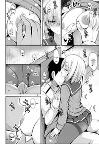 (C91) [Nekonokone (Takeyuu)] Hamakaze to H na Shiseikatsu (Kantai Collection -KanColle-) [English] [constantly]