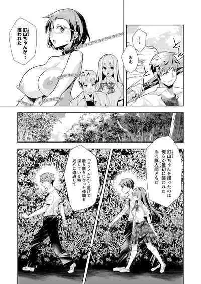 Youkoso Isekai e, de wa Shinde Kudasai Volume 1