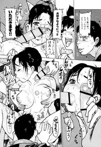 [Nishi Iori] Apron Play -Miboujin Shokudou Hanjouki-