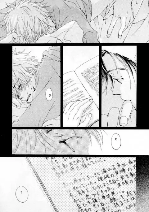 b-BOY Phoenix Vol.2 Busaiku Tokushuu