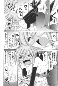 [Charlie Nishinaka] Cheers! 12