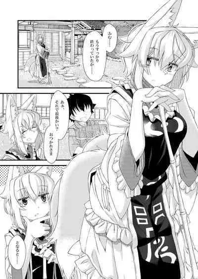 [YAMADA AIR BASE (Ozawa Yoshi)] Exogamy Soushuuhen (Touhou Project) [Digital]