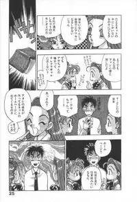 [Komotoda Emai] Net de Aitai