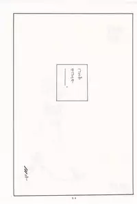 (C50) [Studio Dellforce (Various)] Sekai Seifuku Sailorfuku 10 (Neon Genesis Evangelion)