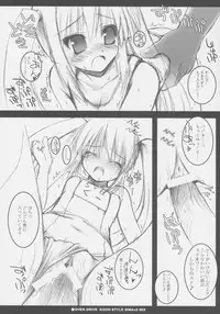 (C68) [MINT BLUE (MOYURU/n)] OVER DRIVE KOOH STYLE SIMAx2 MIX (Sukatto Golf Pangya)