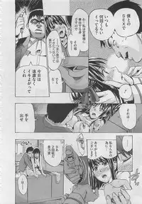 COMIC Megastore 2012-05